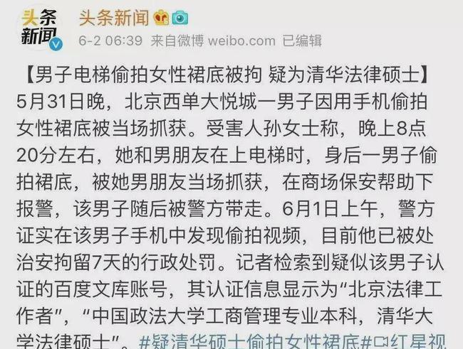 妇科男医生*拍偷**产妇*处私**直播？？我的生活不是你的色情片！