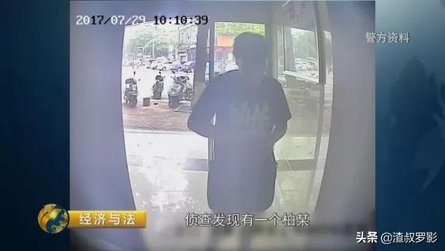 2017年一湖南电工自学编程，造控制彩票结果的网站，两年谋利上亿