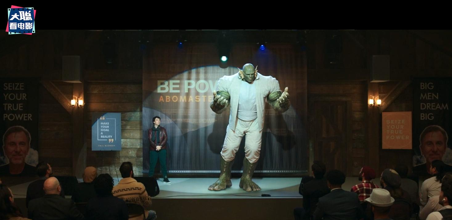 女浩克大结局彩蛋解说,女浩克大结局隐藏彩蛋