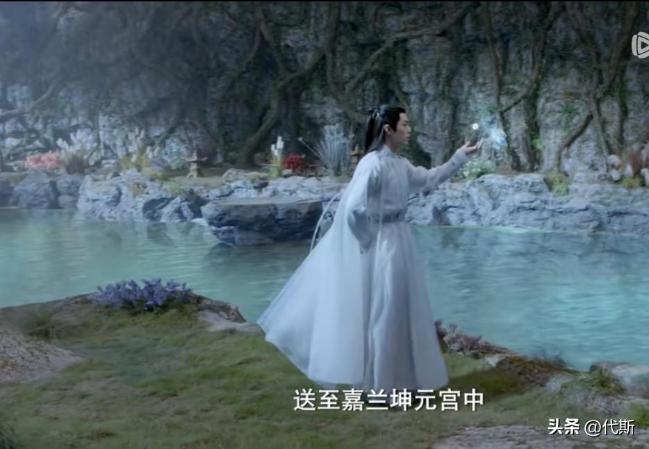 玉骨遥北冕帝打时影大司命,大司命给时影疗伤