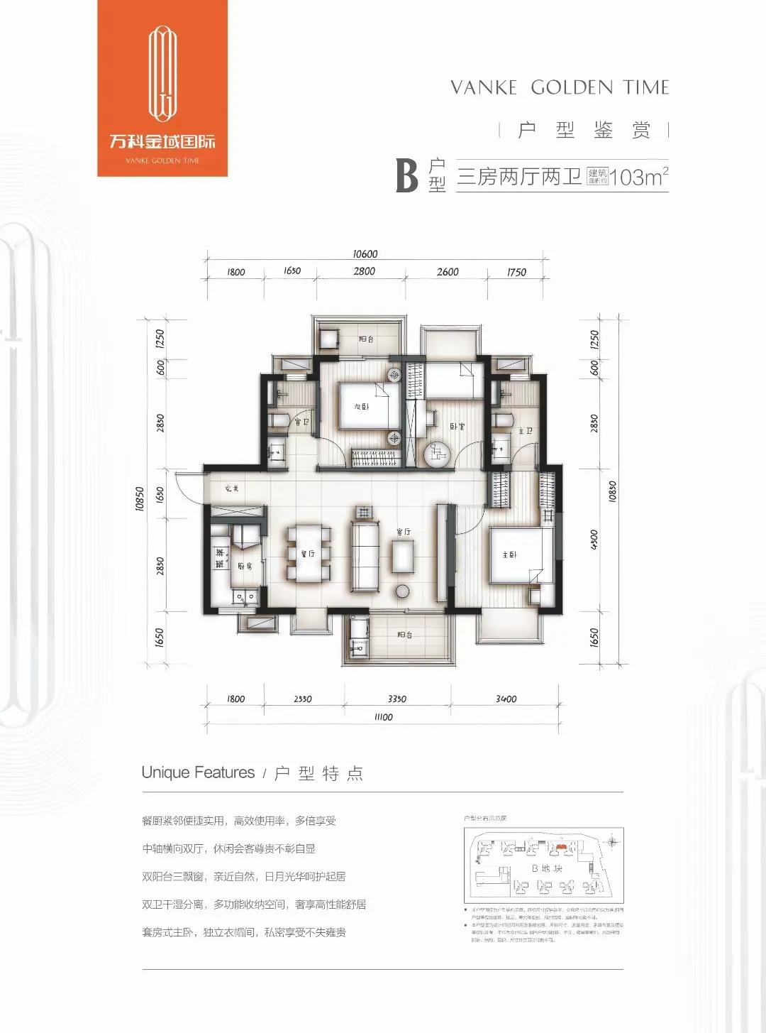 五象万科里二手房,五象万科现房
