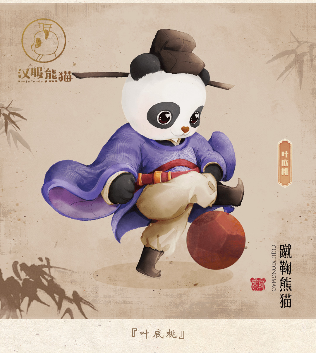 瀹嬩唬姹夋湇韫撮灎,姹夋湇瓒崇悆韫撮灎