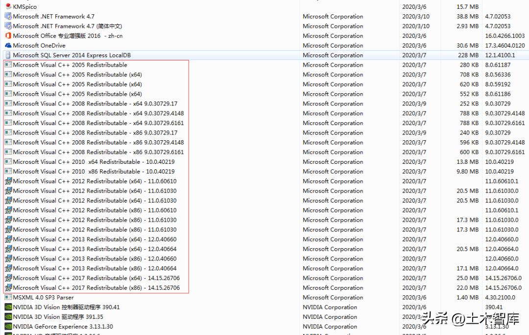 autodeskrevit安装教程,如何把revit卸载干净再重新安装