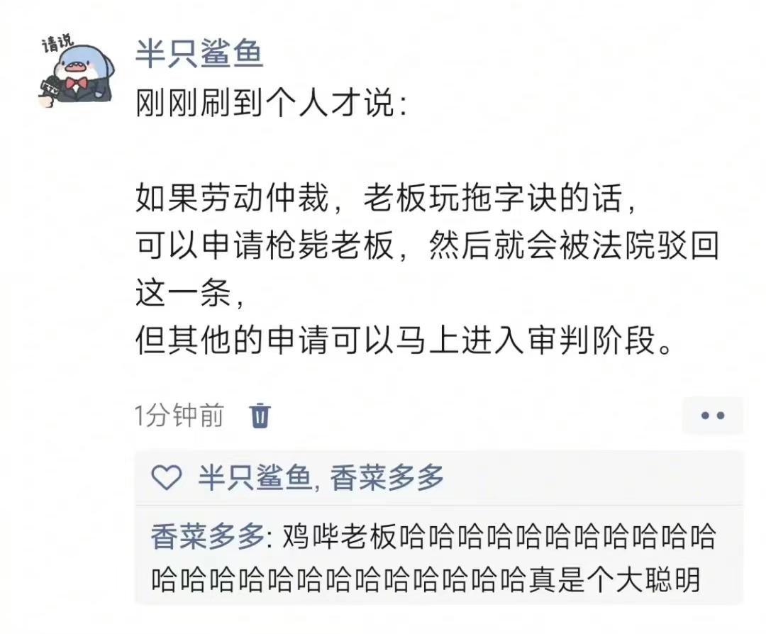 自从买了这个手机壳，我就经常找不到手机了