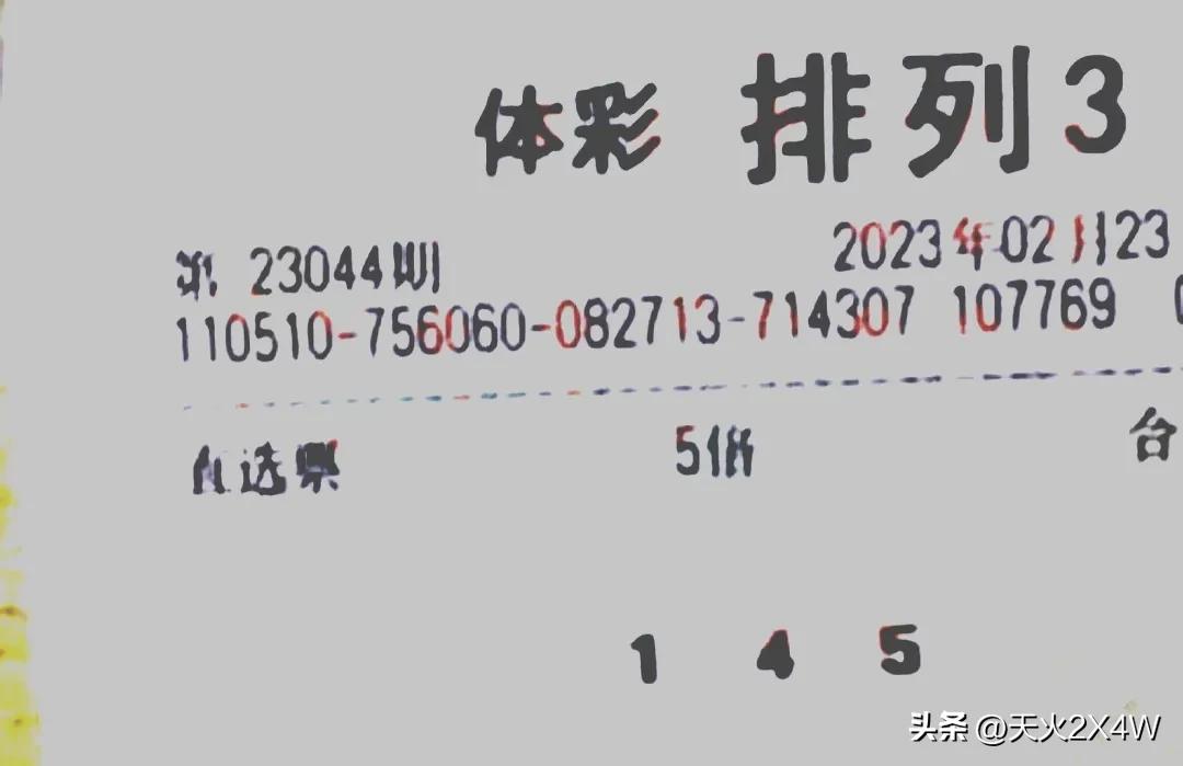 福彩3d排列三167期推荐,福彩3d体彩排列三2022322期推荐