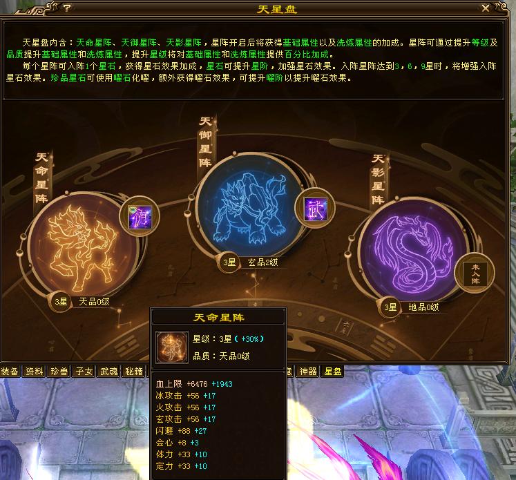 天龙八部剑竹绝情谷,天龙八部名动江湖第一名奖励