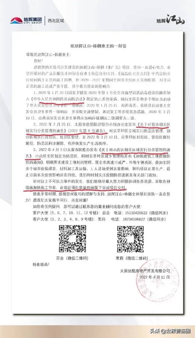 山西龙晋退出本赛季中乙,中乙退出联赛最新信息