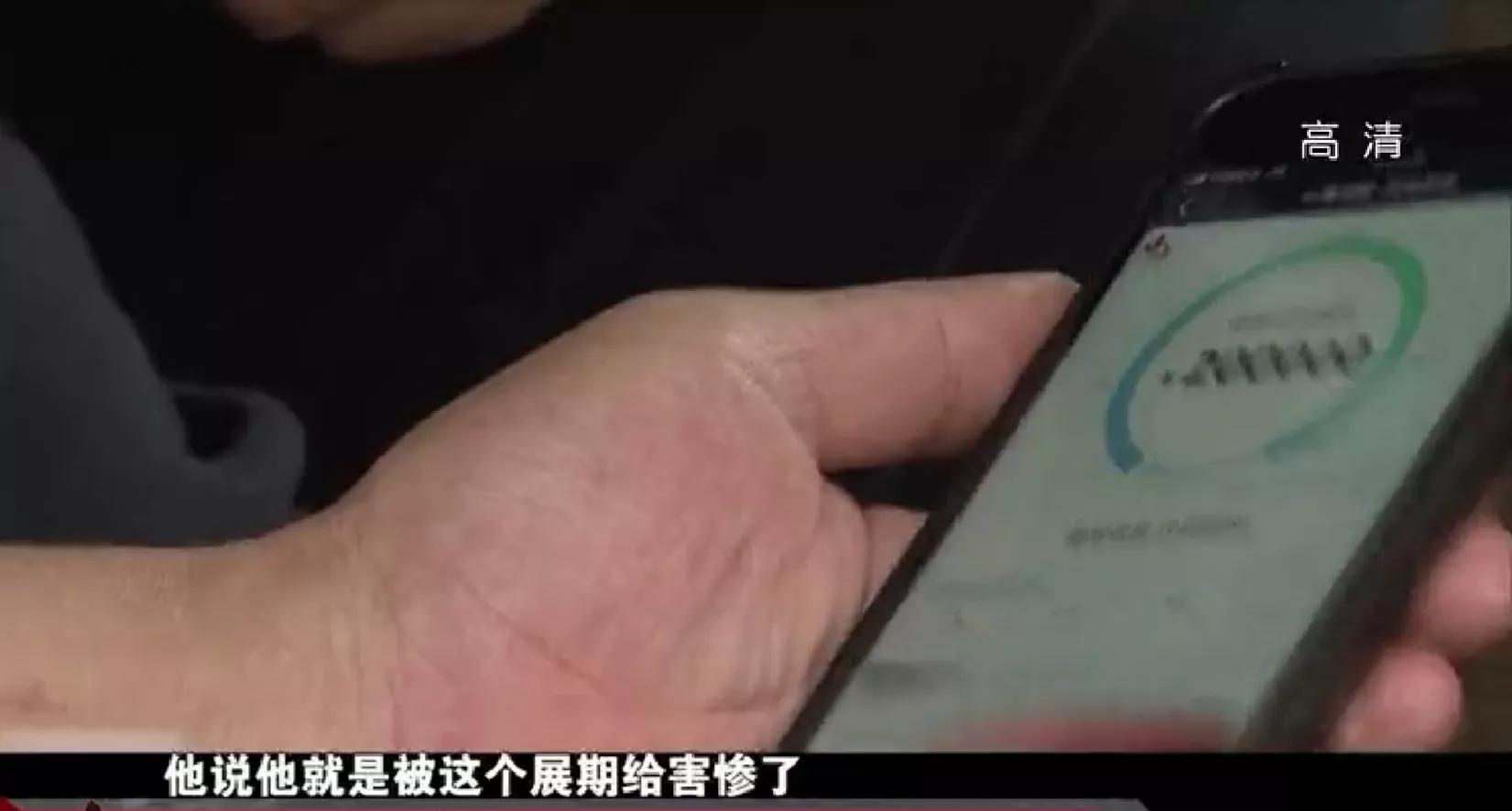 男子网上借1000元逾期不还成老赖,上海男子网贷