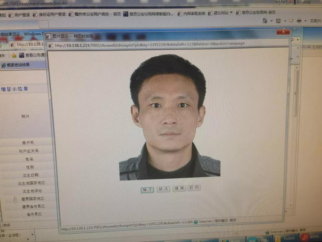 赣州市2018年二期诚信红黑榜,赣州诚信红黑榜