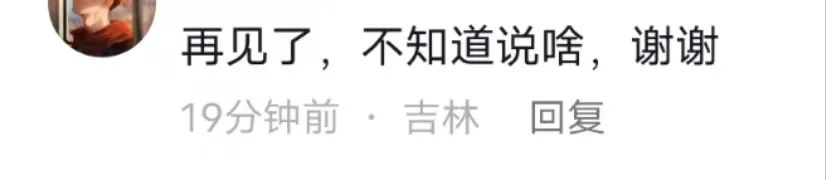 一代顶流最后怎么样了,一代顶流歌手的落幕史