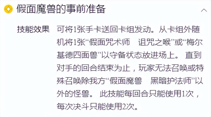 游戏王决斗链接人造人卡组,游戏王决斗链接不花钱可以玩吗