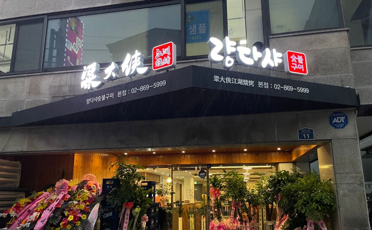 阿迪达斯关了多少门店,阿迪关闭门店