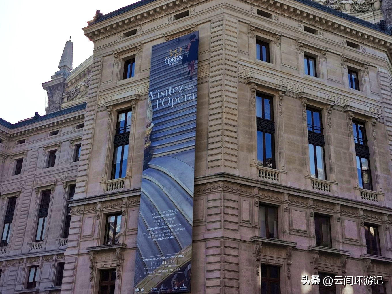 「那年夏天，在巴黎做一个印象派的流浪者」（上）