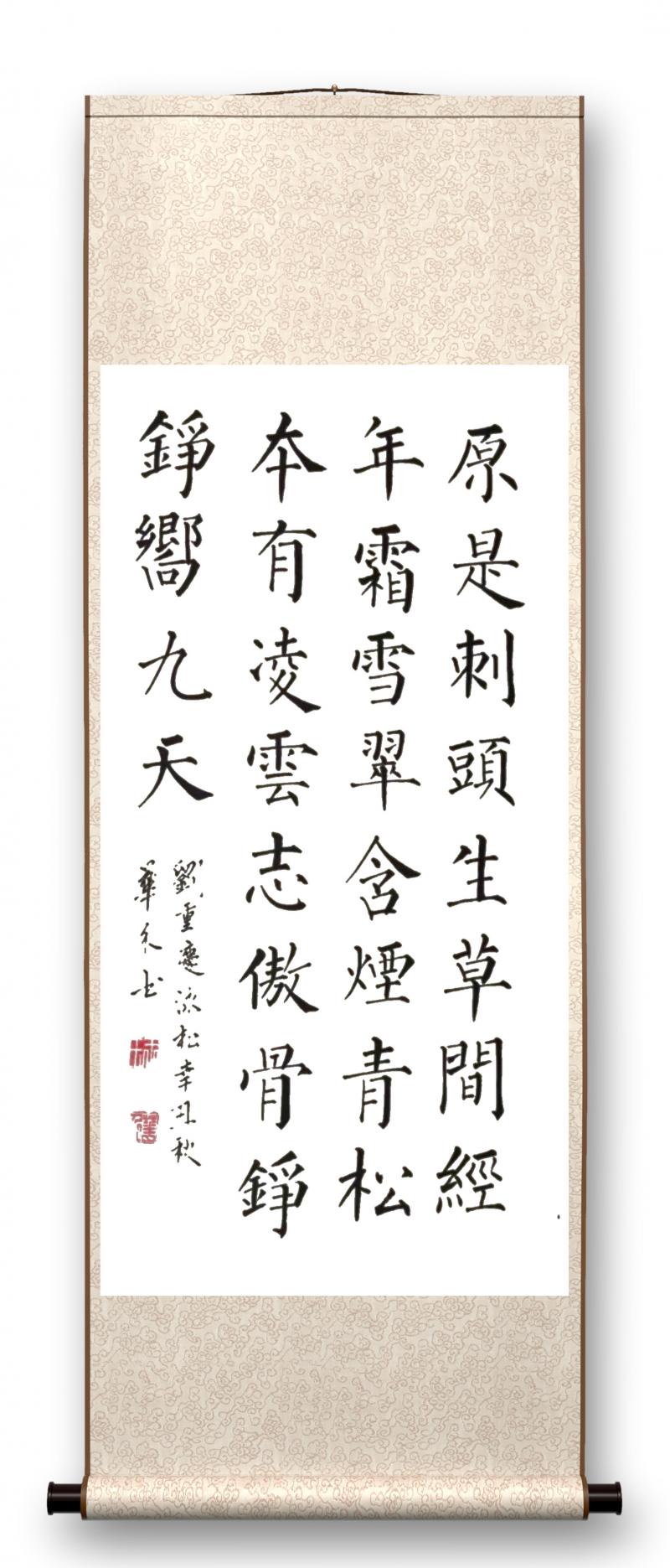 书画展汉川,汉川书画投展