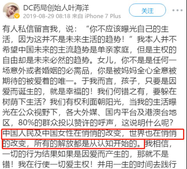 女子斥巨资生混血女儿新闻,吉林女子自己试管生孩子