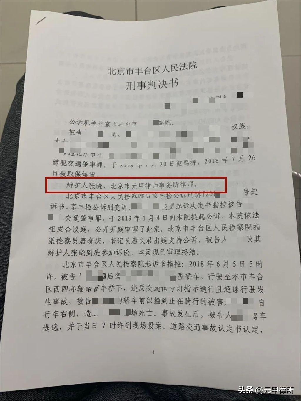 交通事故一人死亡可以取保候审吗,交通事故致人死亡可以取保候审吗