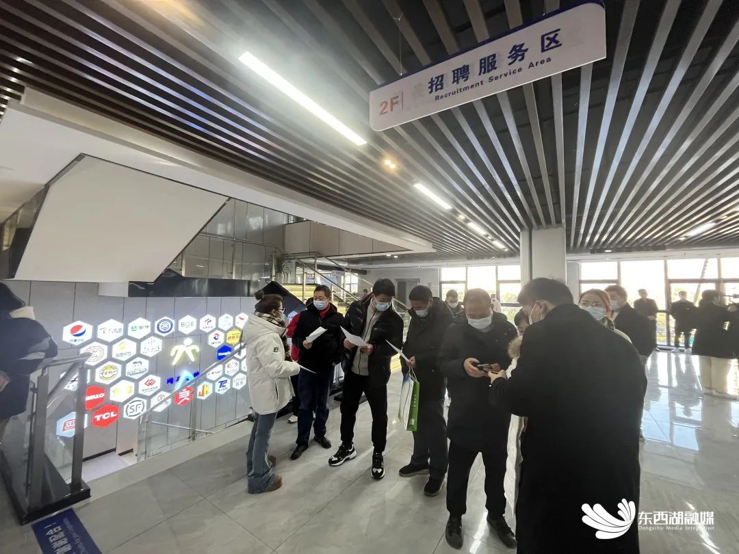 兔年招聘视频,2021年首场招聘会