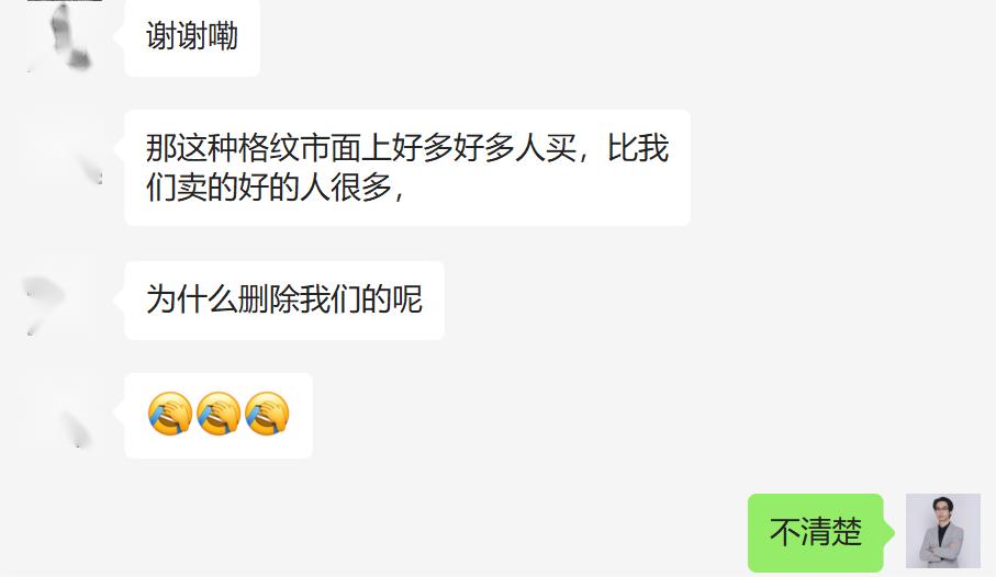 淘宝品牌打假套话,关于淘宝售假问题分析怎么写