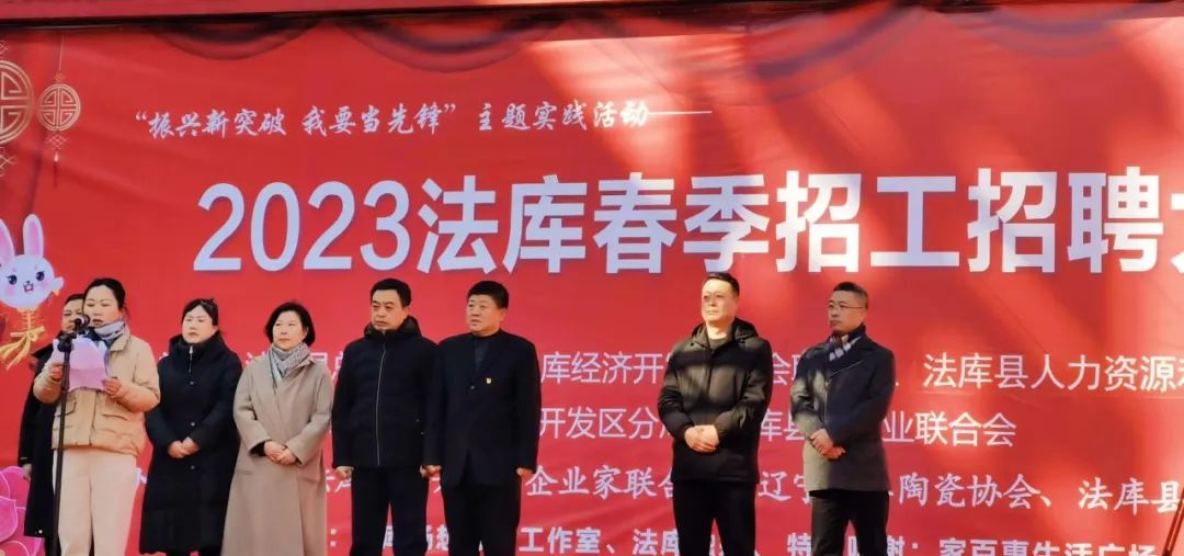 法库县最新招聘,法库县临时用工招聘