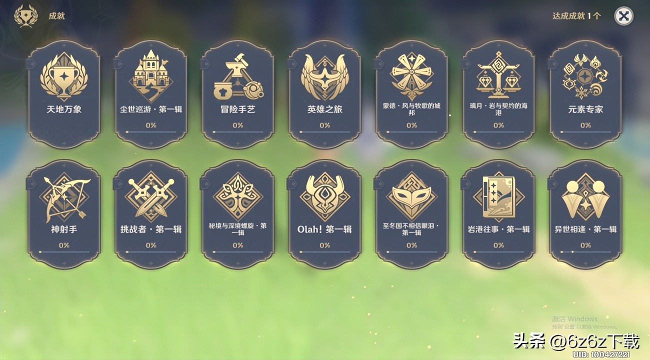 原神氪金和不氪金的区别,原神氪金一般多少钱