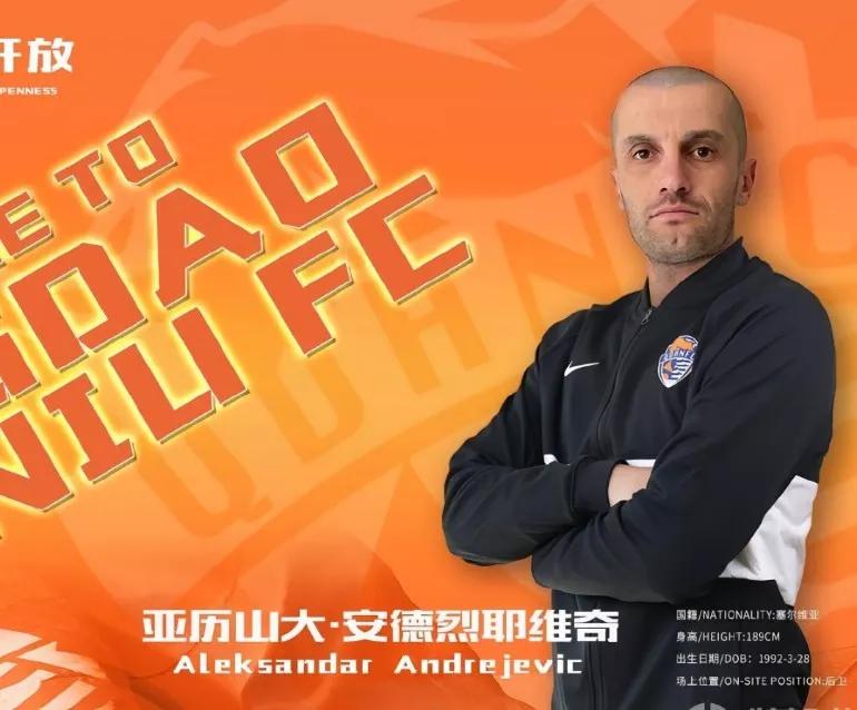 中超联赛全部名单,中超新赛季各队大名单一览