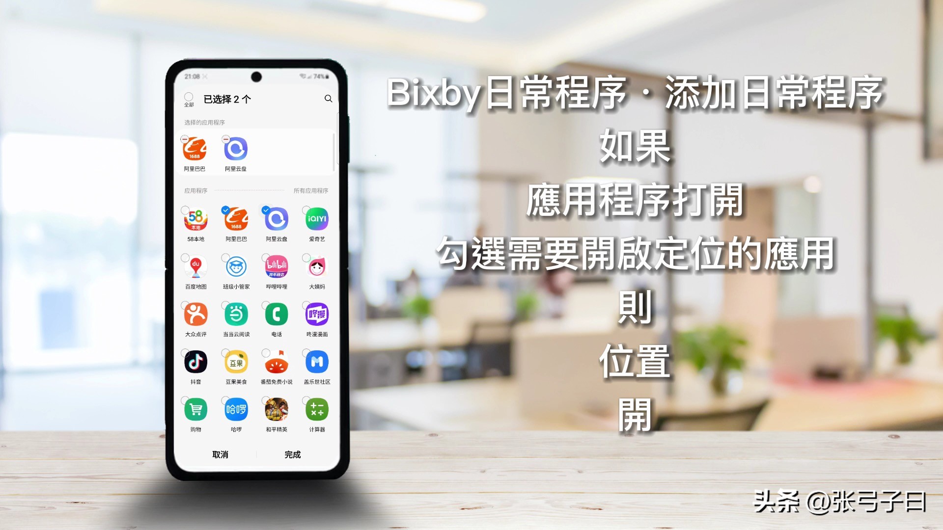 三星galaxyzflip3实用吗,三星galaxyzflip3有什么黑科技