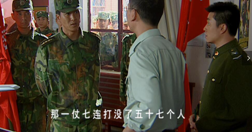 士兵突击钢七连为什么只剩两个人,士兵突击的钢七连说的是哪支部队