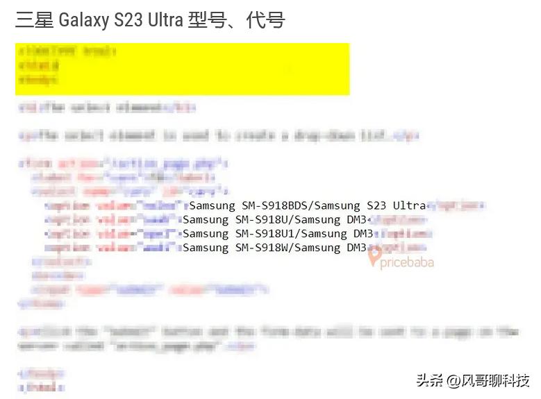 三星s23ultra最新更新时间,三星s23ultra固件5.1