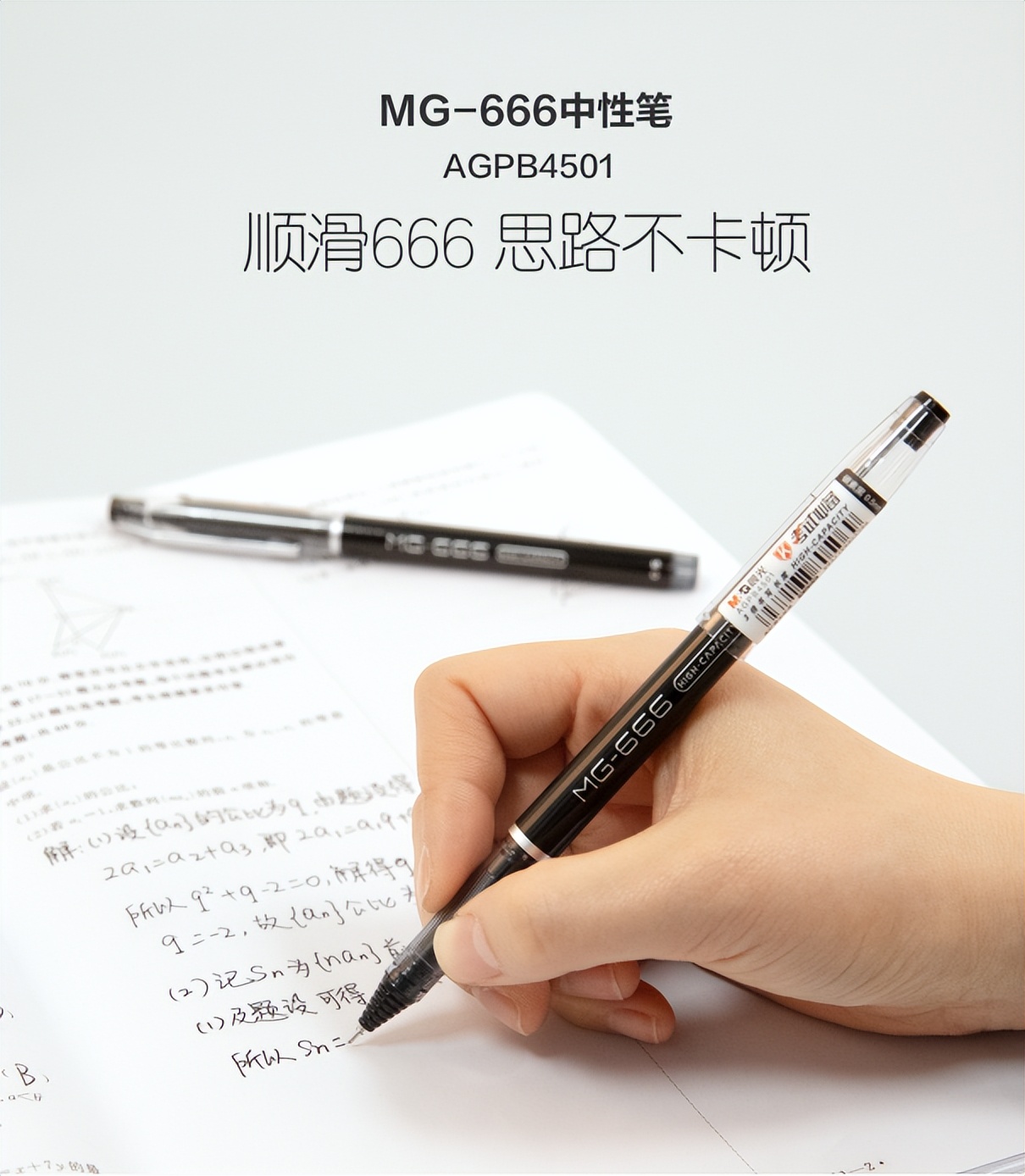 开晨光文具赚钱吗,开文具店加盟晨光需要多少钱