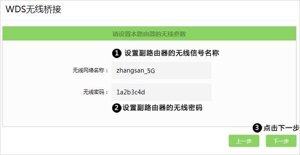 路由器不用网线怎么无线桥接上网,专业宽带师傅教你路由器无线桥接