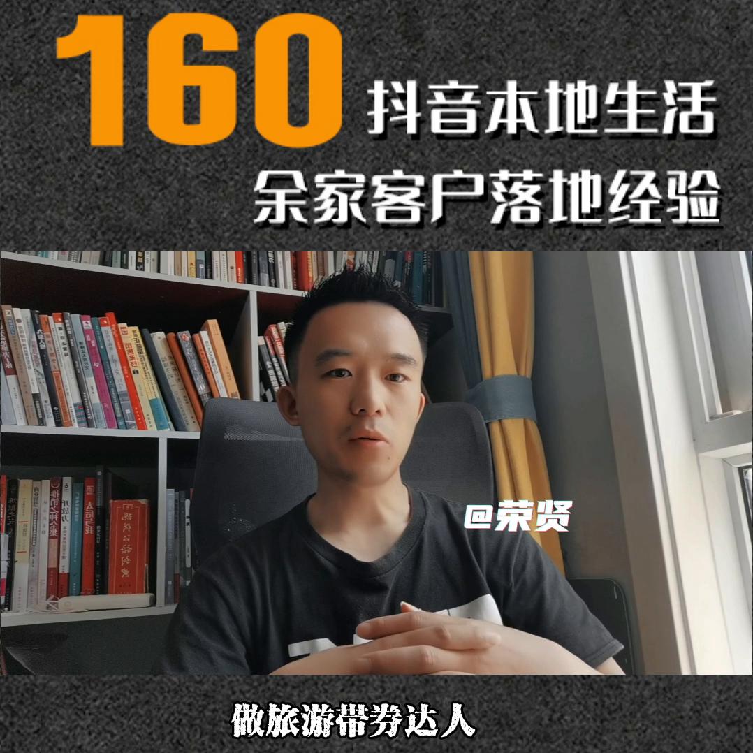 旅游带券达人怎么找景区素材？多看几遍，认真分析自己的情...