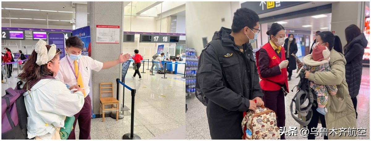 海航旗下乌鲁木齐航空免费托运,乌鲁木齐海航航空公司