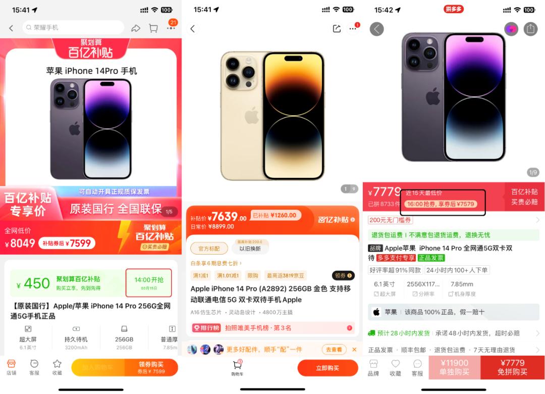 315特别策划消费被坑怎么办,315营销活动策划