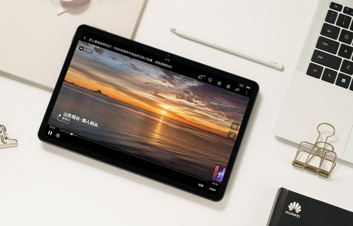 校园无纸化学习的得力助手，华为MatePad11英寸2023款，它来了