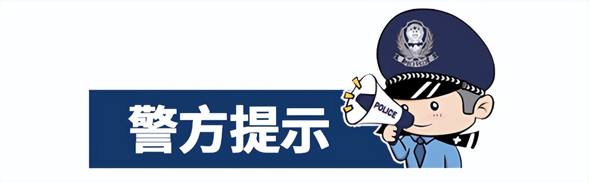 女警被拉入刷单群，反手一个“王炸”，*子骗**秒怂...