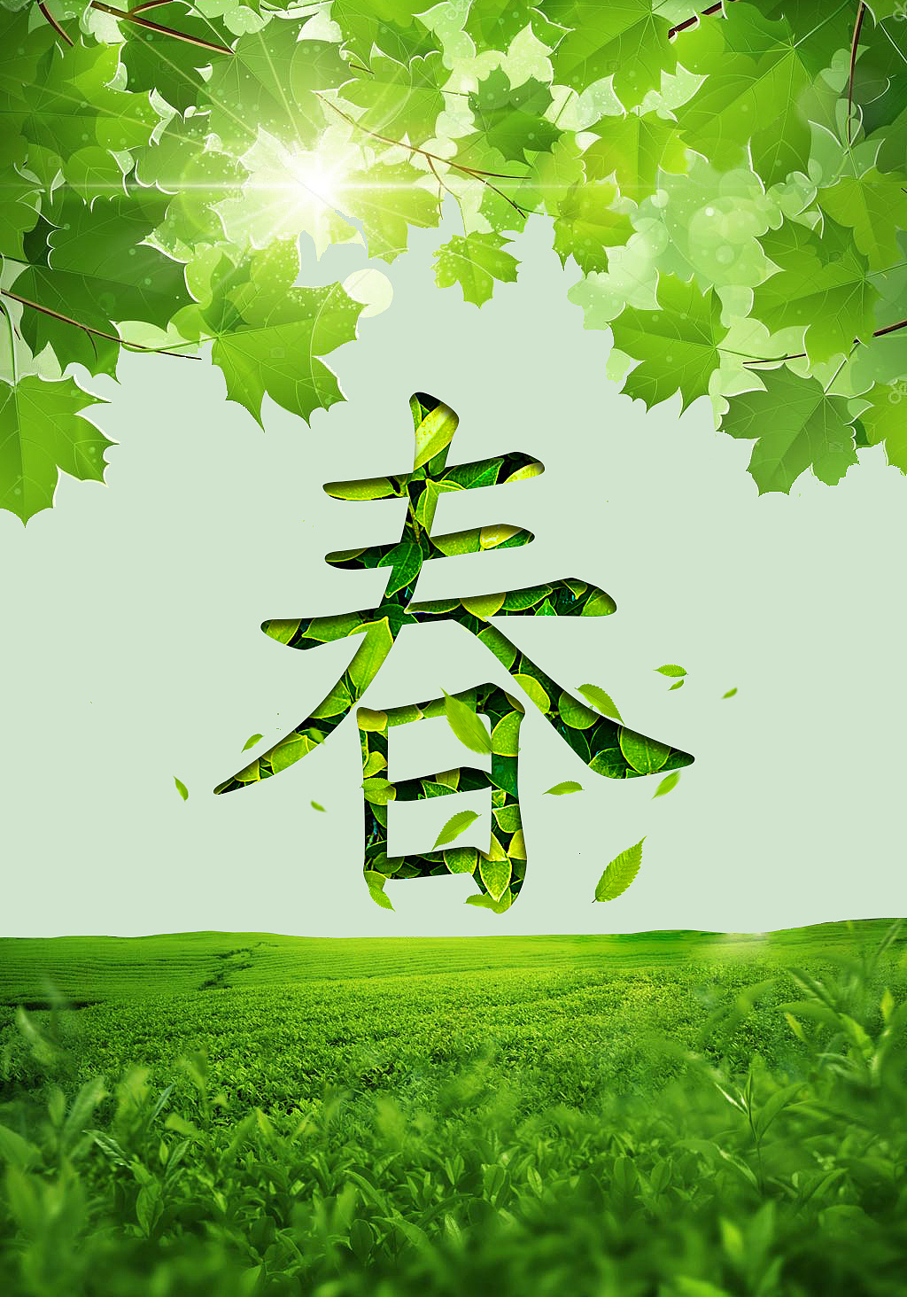 关于春和龙的诗词飞花令,带春字的诗词飞花令