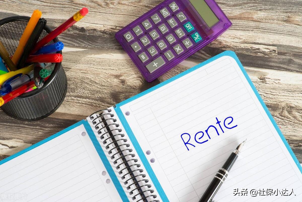 19年什么时候调整退休养老工资,2020养老金和退休工资的调整