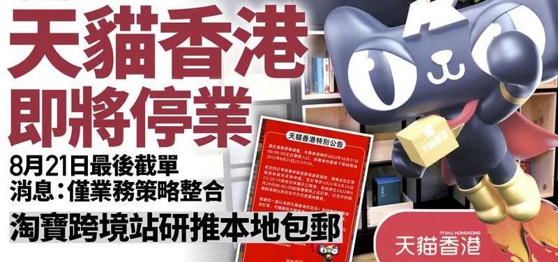 天猫在走下坡路吗,天猫的危机事件