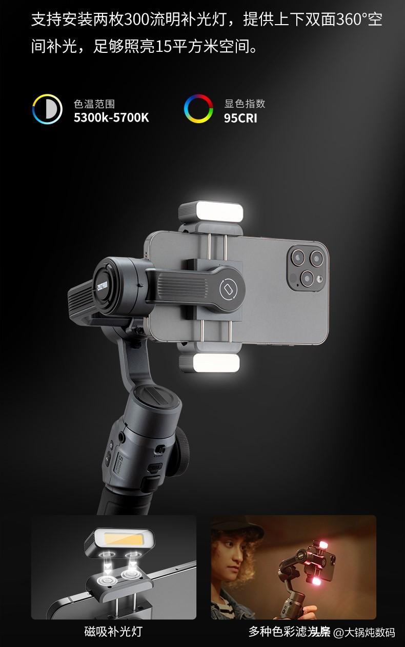 让你拍出专业视频的手机稳定器，你知道如何选吗