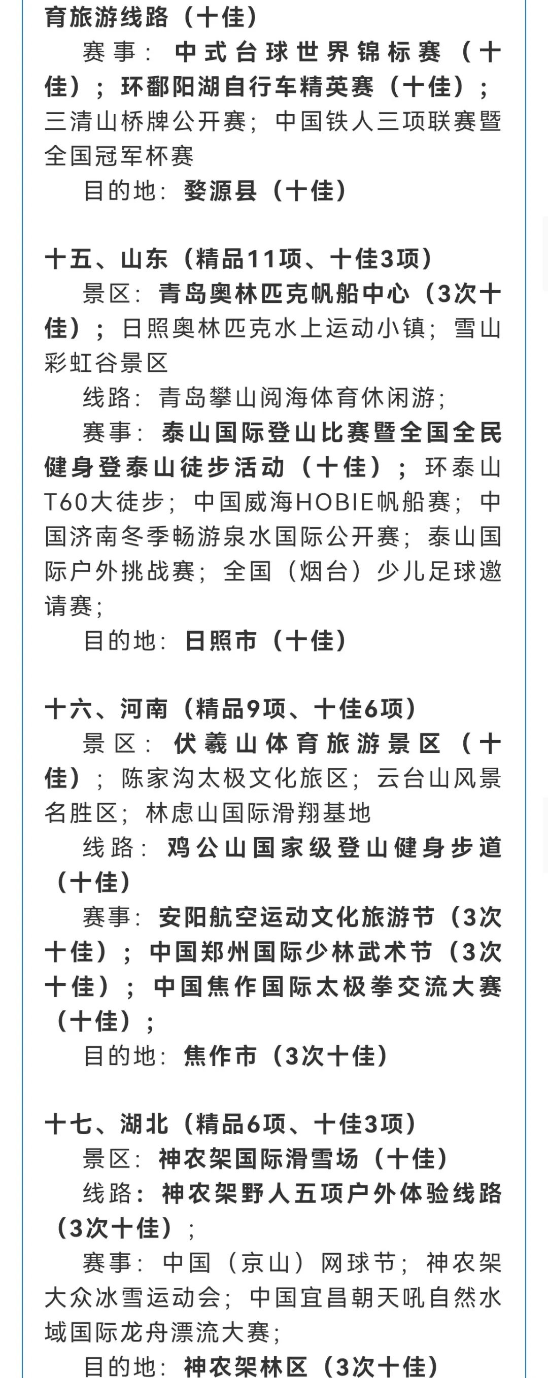 广西文旅旅游线路,广西十大精品旅游线路推荐