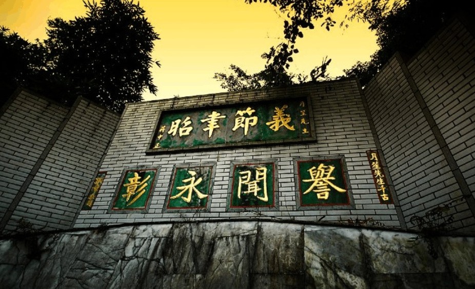 杜月笙墓为什么不能葬在上海,台湾杜月笙墓