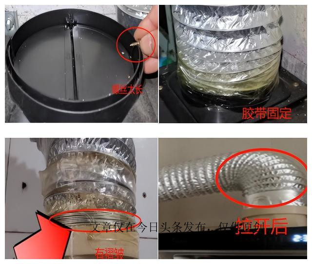 家用油烟机不用怎么处理,油烟机底下不吸烟最简单的办法