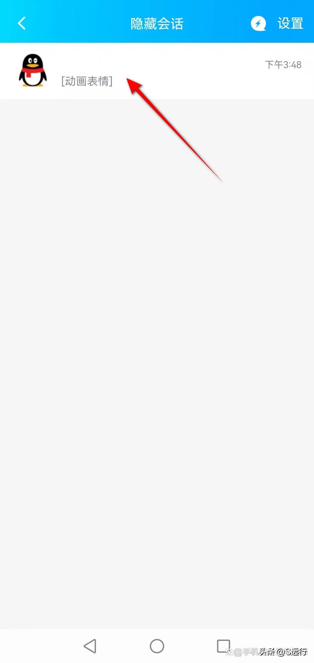 qq收不到好友的消息怎么回事,别人qq加我为什么收不到验证消息