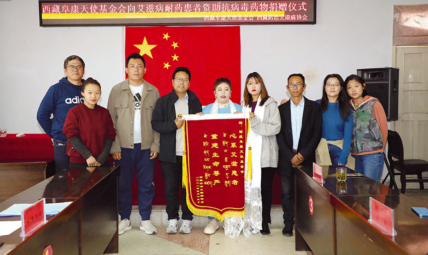 守护藏区人民健康勇做高原医疗卫士——记*藏西**阜康医院