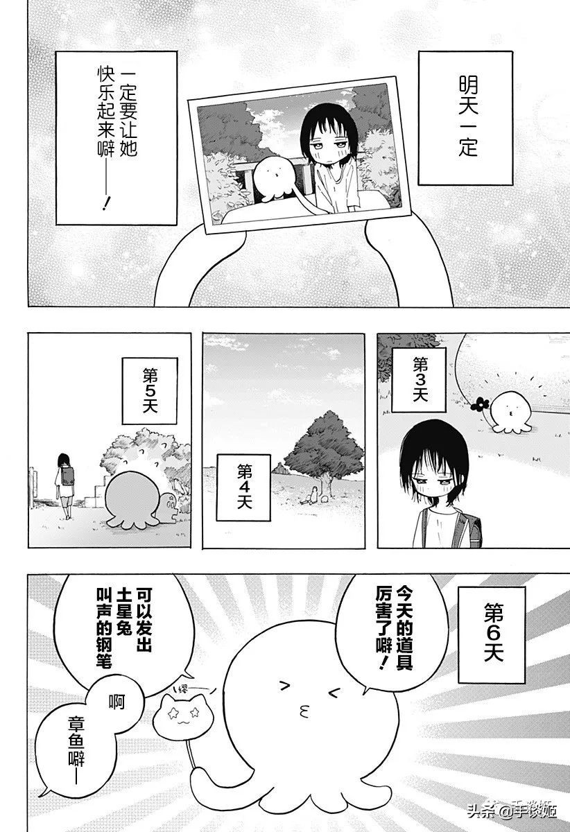 哆啦a梦最后一本漫画 (哆啦a梦漫画最后一部)