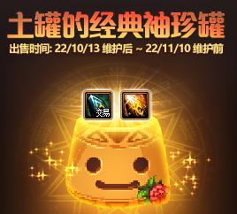 dnf现阶段小号从0打造详细攻略,dnf小号升级攻略