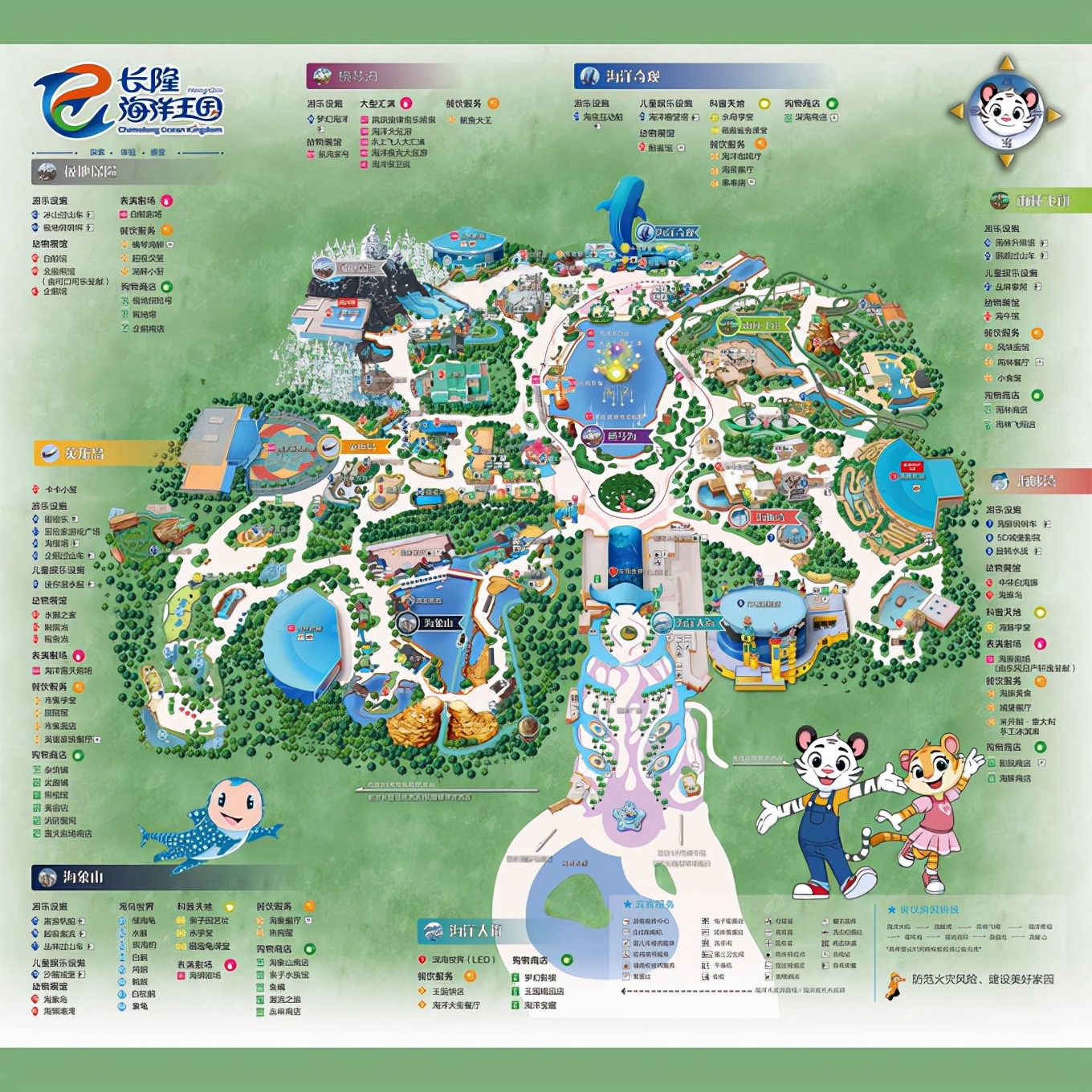 珠海长隆海洋王国最值得玩的,珠海长隆海洋王国游玩攻略吃住