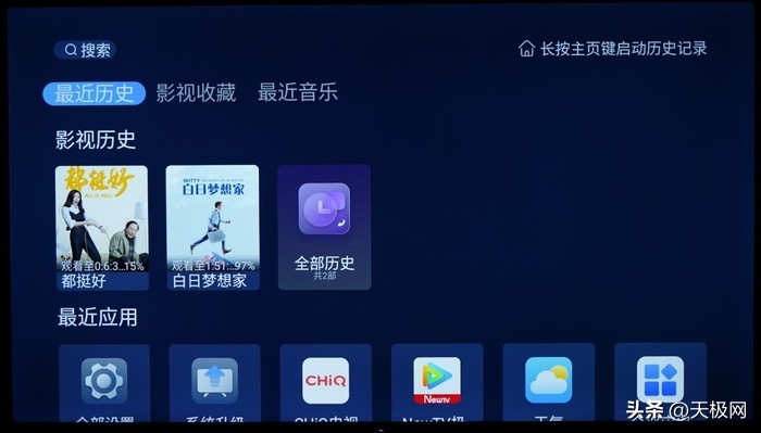 老款长虹电视系统,简化电视机