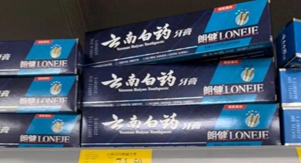 怎样用牙膏最快,教你怎样选一款好牙膏