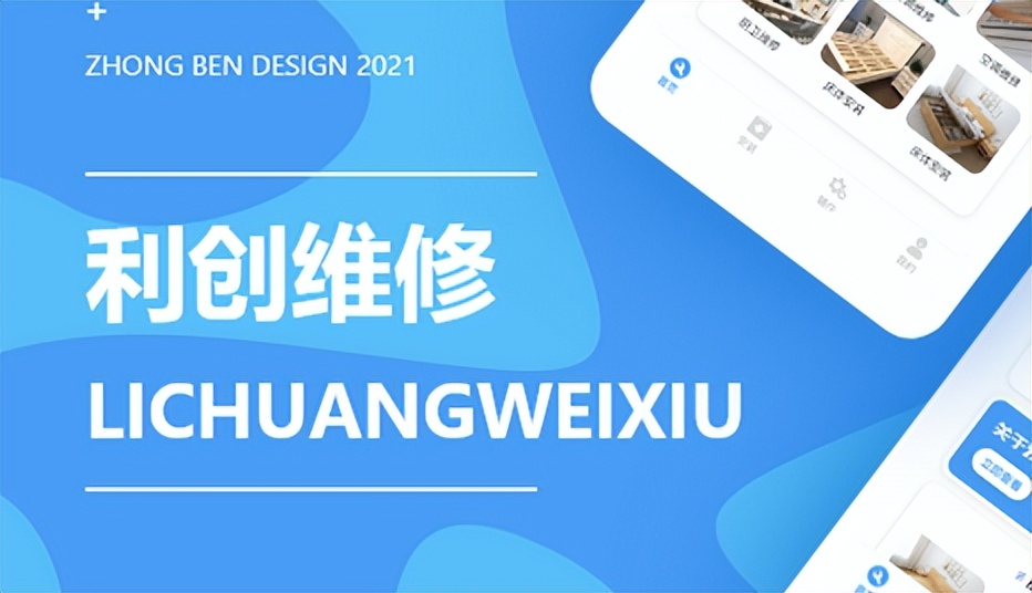 同城服务平台app的短板,同城服务app怎么开发